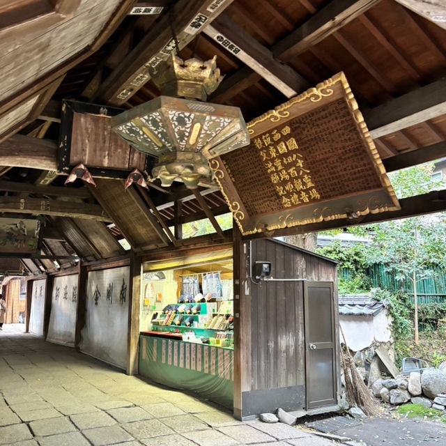 🇯🇵【愛媛】四国霊場第51番札所 見所の多い「石手寺」