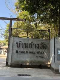 บ้านข้างวัด
