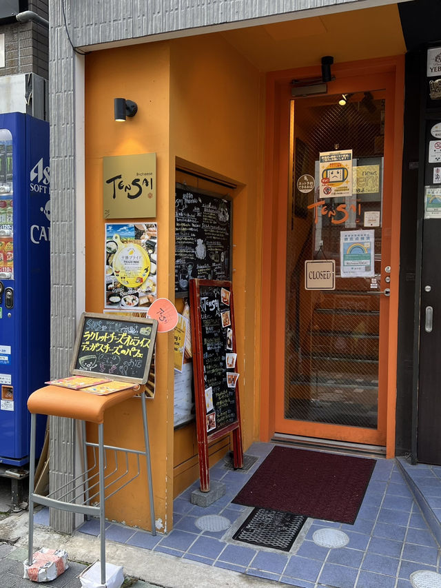 A Sweet Cheese Treat at Tensai Ebisu🍮