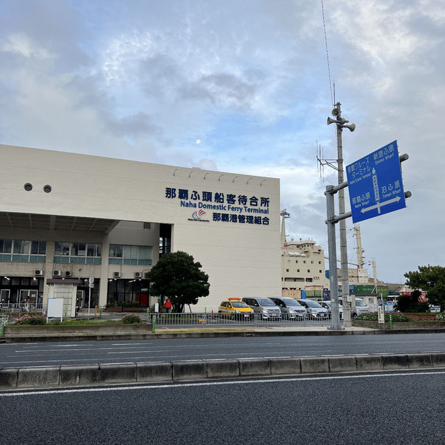 那覇ふ頭まで歩いて行けるデザインホテル