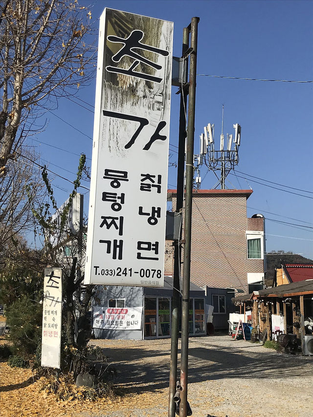뚜벅이들 주목👀 경춘선 타고 떠나는 춘천 코스🚊