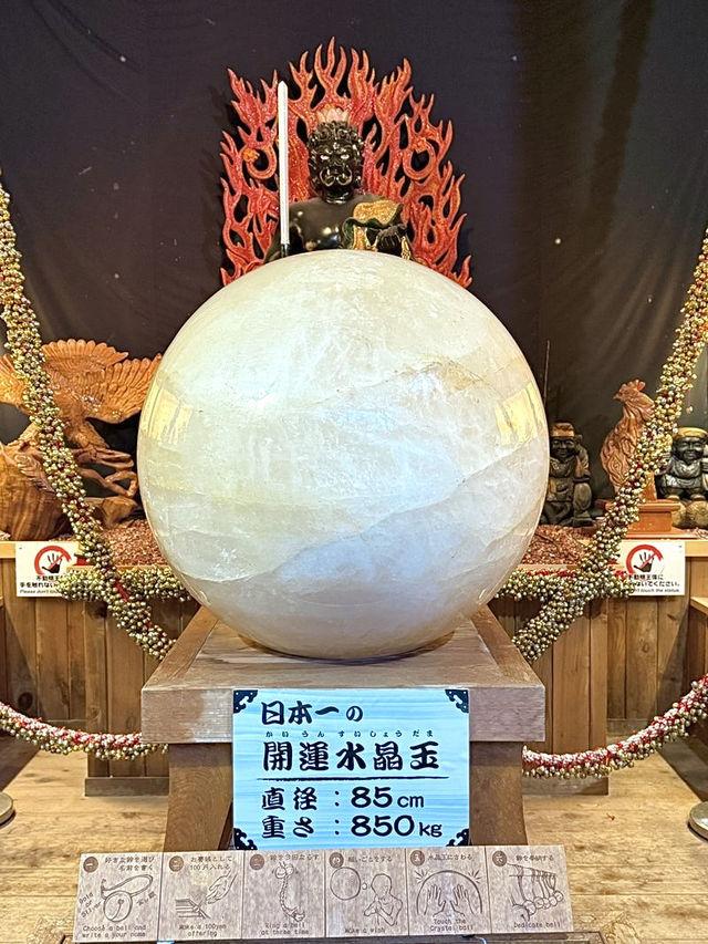 【山梨県】日本一の大きな開運水晶玉