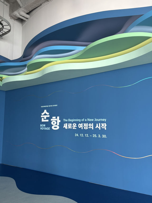 무료로 관람이 가능힌 국립인천해양박물관😍