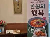 서현 맛집 추천!