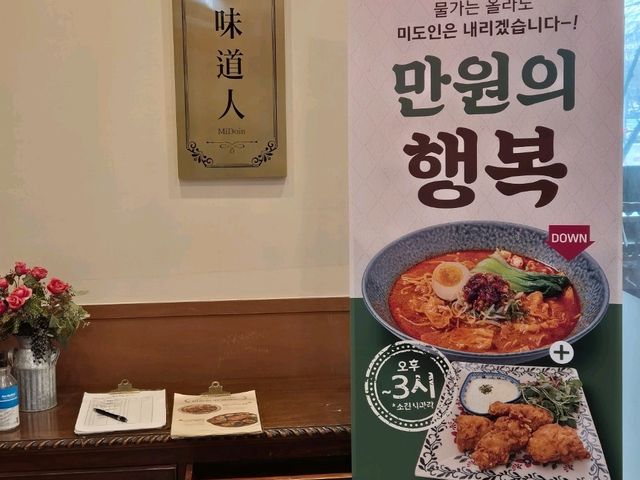 서현 맛집 추천!