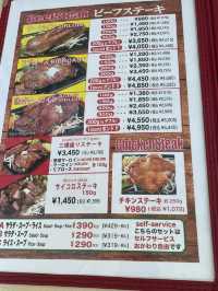 大分グルメ　別府ステーキ🥩