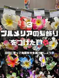 グアムでしたいこと9選