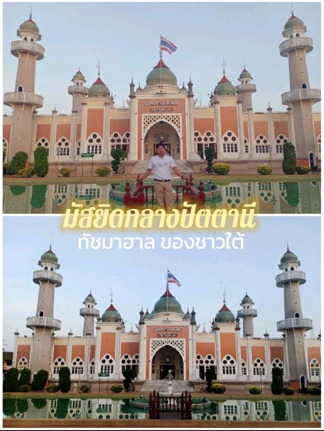 OneDay Trip เยือนแดนใต้🌿สะพายกระเป๋าเที่ยวปัตตานี