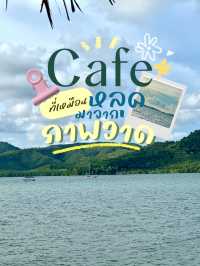 Cafe ที่เหมือนหลุดมาจาดภาพวาด 🖼️