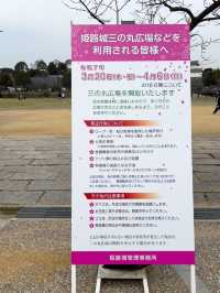 【兵庫／姫路】国宝、姫路城！