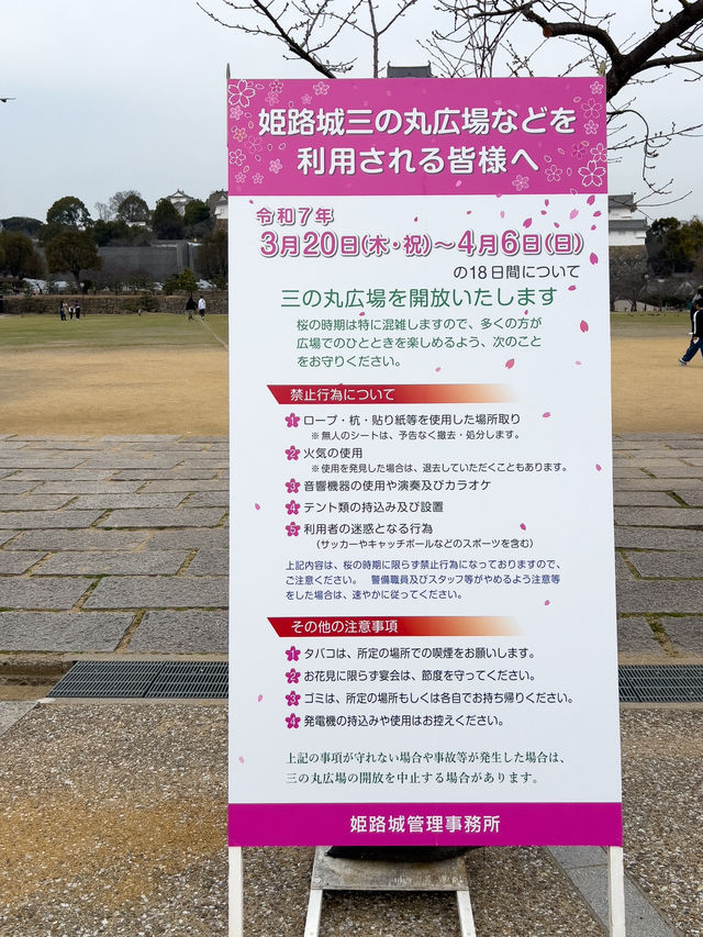 【兵庫／姫路】国宝、姫路城！