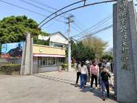 彰化縣溪湖鎮懷舊之旅，感受台灣傳統製糖文化