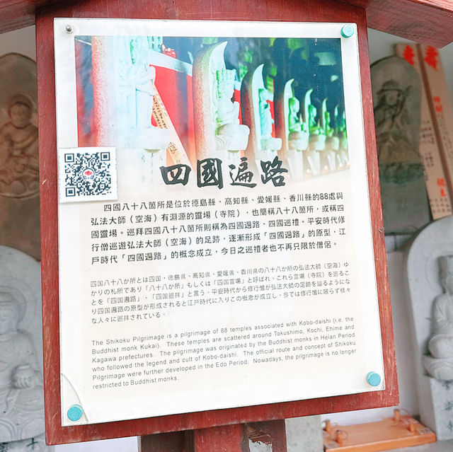 花蓮吉安_慶修院「三級古蹟日式寺院」。
