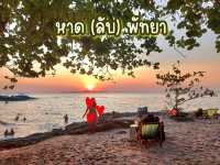 สงกรานต์นี้ เจอกันที่ หาด (ลับ) พัทยา