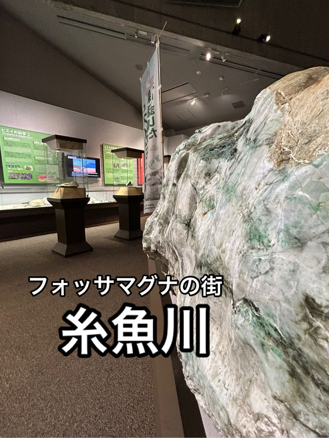 【新潟】翡翠が拾えるフォッサマグナの街・糸魚川