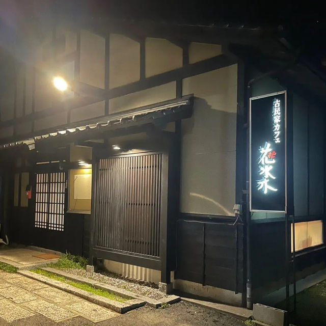 【中津】🇯🇵 古民家カフェ花水木