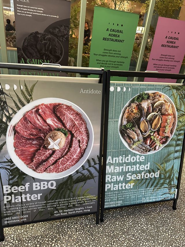 炮台山富田園氣息的優質韓國菜餐廳