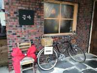 꼼마제빵소