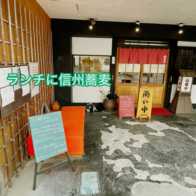 【長野県諏訪市】諏訪湖周辺の美味しいもの