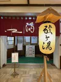 【長崎×酸ヶ湯温泉】広さ160畳の総ヒバ造りの浴場