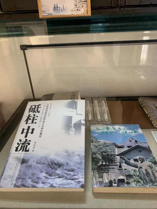 우표부터 키링까지, 역사 담긴 굿즈 총출동!
