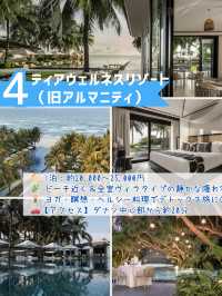 この価格、日本じゃ無理！ ビーチ直結の5つ星リゾート in ダナン🏖️✨