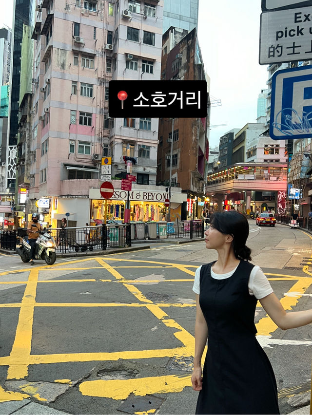 홍콩 가볼만한 곳 ! 포토존 소개📸