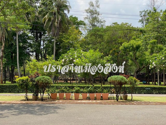 เที่ยวกาญจนบุรี 2 วัน 1 คืน