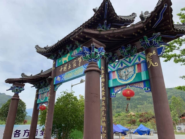 Yunshe Scenic Area