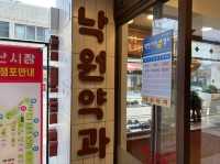 예산시장