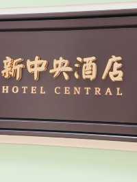 2 Days in Macau