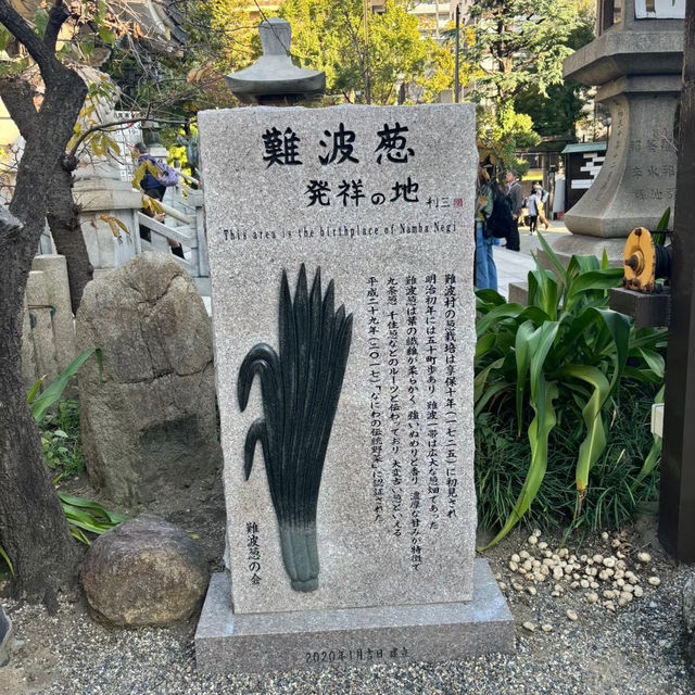 🇯🇵【大阪】難波八阪神社⛩️大迫力の獅子殿！(^^)