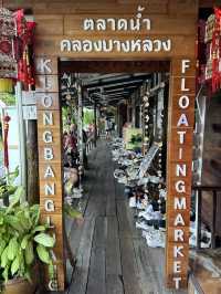 ตลาดน้ำคลองบางหลวง