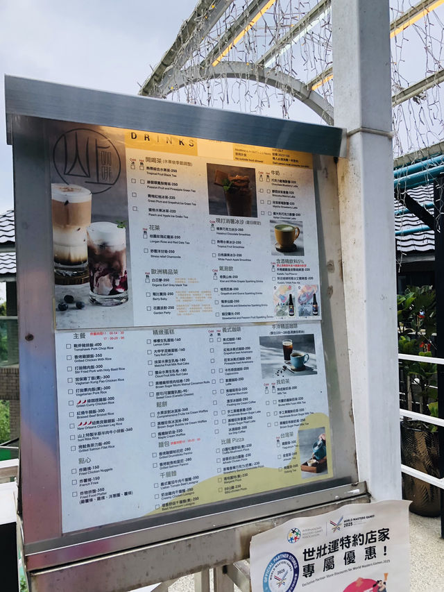 很舒適🥳一望無際風景的咖啡店☕️