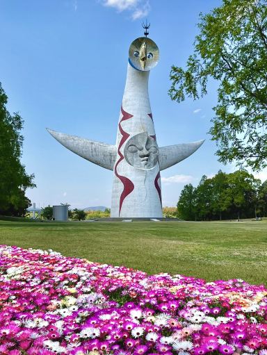 Spring Colors at Flower Hill in Expo '70 Park | Trip.com Suita