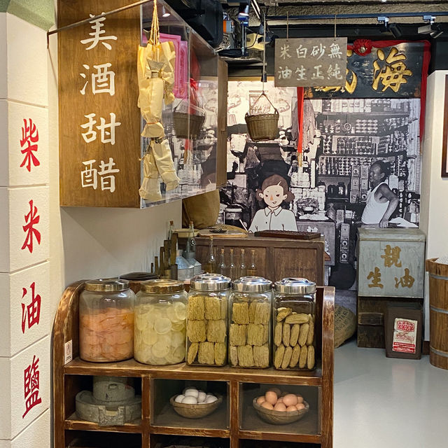 香港｜美荷樓生活館——美荷·留記🏢