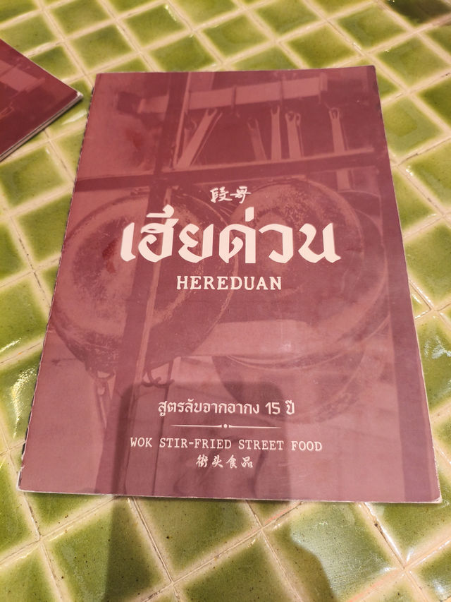 曼谷｜吃超飽！段哥餐  廳打拋豬＋歐姆蛋飯辣得過癮還送飲料！女孩都吃到撐  
