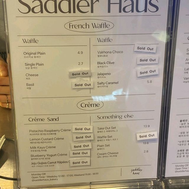 [🇰🇷ソウル] セイドルハウス／ソウルの隠れ家カフェで味わう絶品クロッフル
