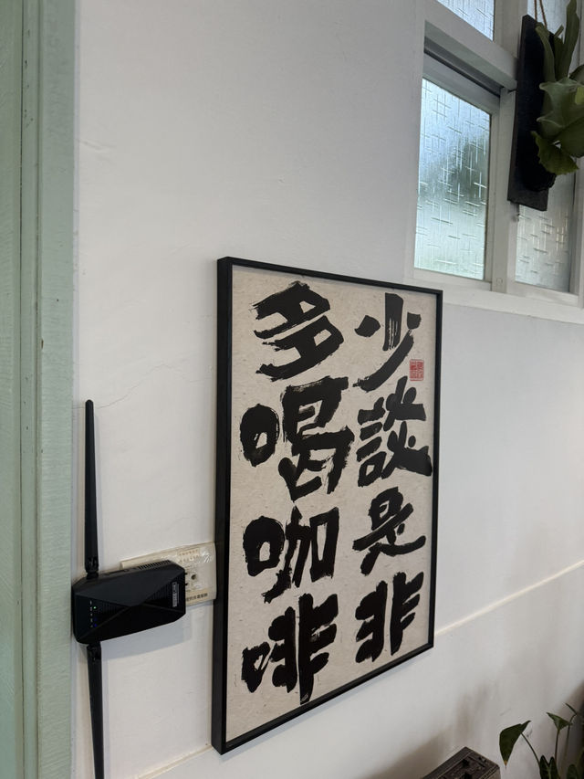 台灣宜蘭/三星 露露咖啡☕️