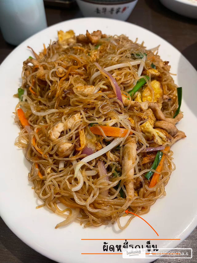 ร้านอาหารจีน สุดจิ้ง ถนนเป่ยจิงลู่ กว่างโจว