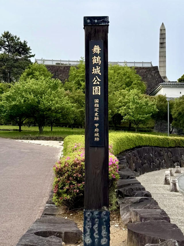 A Peaceful Walk Around Kofu Castle Ruins & Maizuru Park