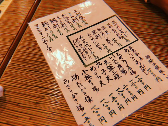 伝統が醸し出す最高の深川めし🤍 