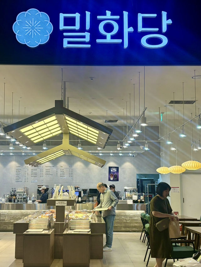 밀회당 가보자!!!