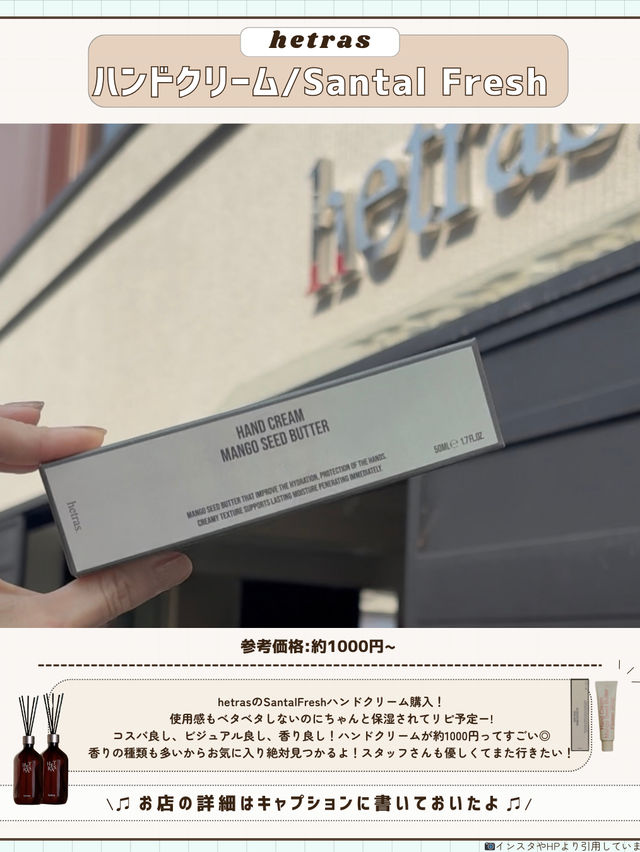 🇰🇷🌷渡韓購入品！リピ確7選！