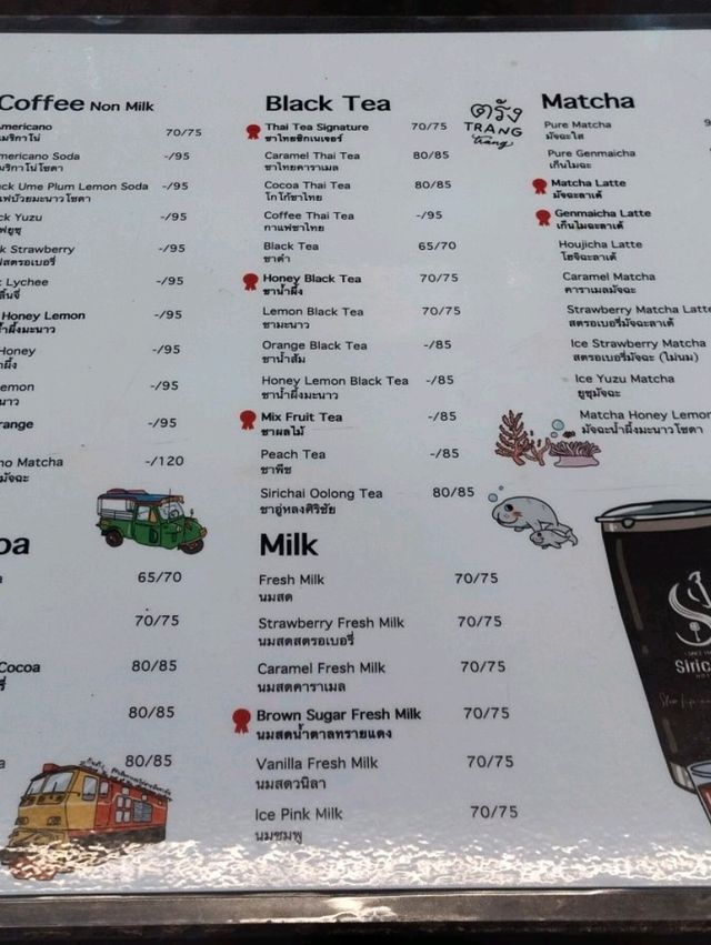 ศิริชัยคาเฟ่แอนด์สโตร์ สาขาตรัง