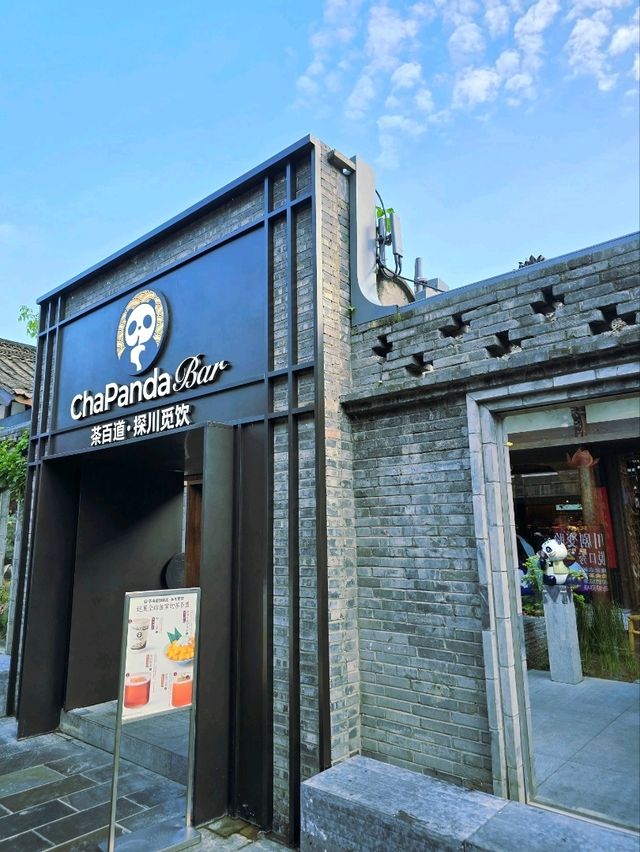 探索成都寛窄巷子的文化與風情 探索成都寛窄巷子的文化與風情