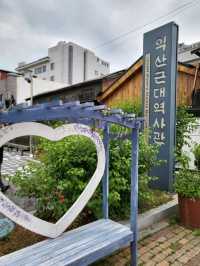 익산의 과거를 엿보든 시간여행하는 근대역사관