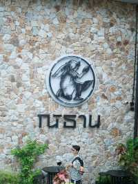 ณิธานคาเฟ่ 