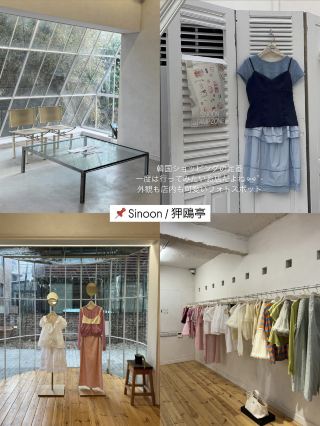 서울에서 일본 미상륙 프래그런스 샵 폭풍 쇼핑