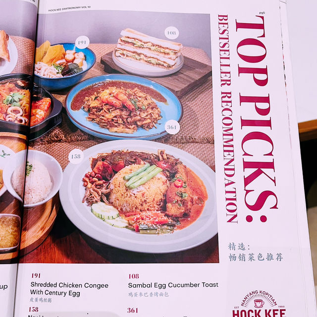 Hock Lee Kopitiam at Tuah 1985 – A Nostalgic Yet Modern Malaysian Dining Experience